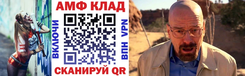 АМФ Premium  Менделеевск 