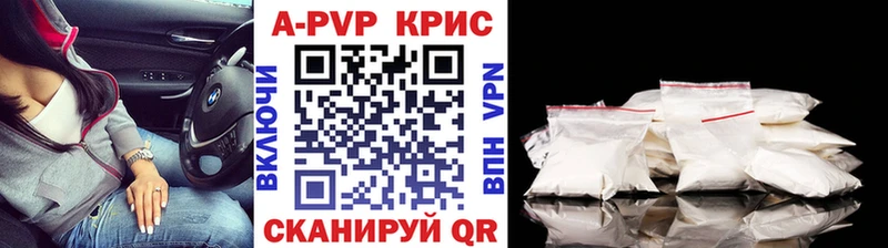 блэк спрут вход  Менделеевск  APVP СК КРИС 