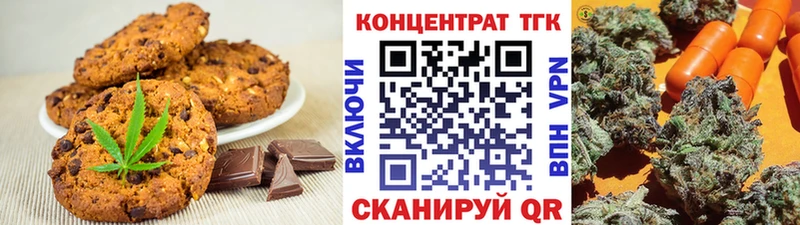 сайты даркнета Telegram  Менделеевск  Печенье с ТГК марихуана 