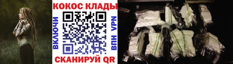 Cocaine Перу купить закладку Менделеевск