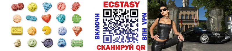 Экстази MDMA  Менделеевск 