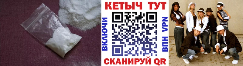мега зеркало  где найти   Менделеевск  КЕТАМИН ketamine 