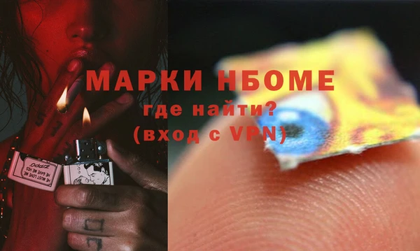 прущие крисы Алексин