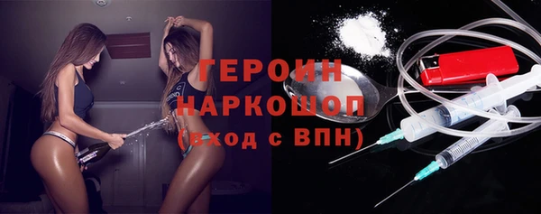 марки nbome Медногорск