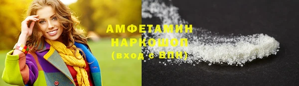 спиды Алексеевка