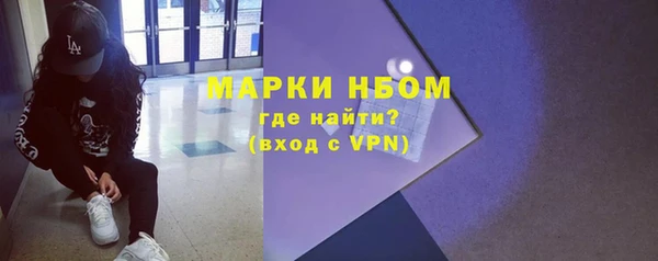 бутират Абаза