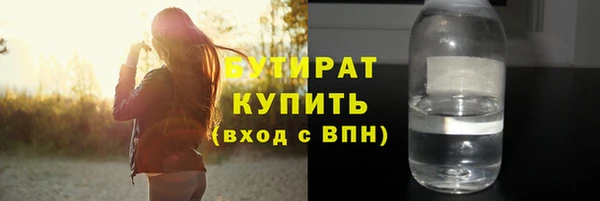 скорость mdpv Медвежьегорск