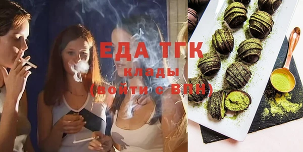 прущие крисы Алексин