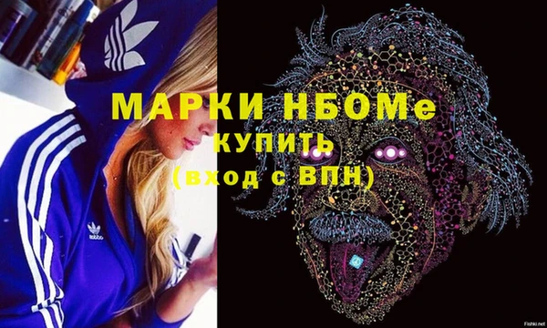 прущие крисы Алексин