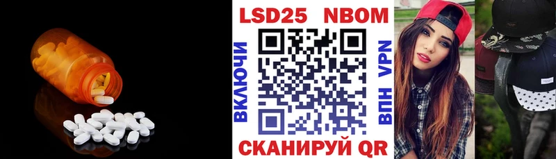 как найти наркотики  Менделеевск  LSD-25 экстази кислота 