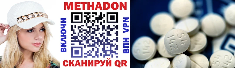 где найти наркотики  Менделеевск  Метадон белоснежный 