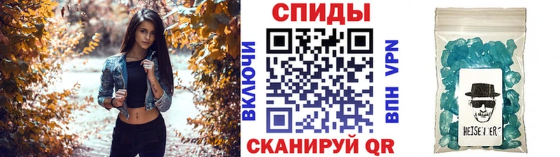 Первитин Декстрометамфетамин 99.9%  купить наркоту  Менделеевск 