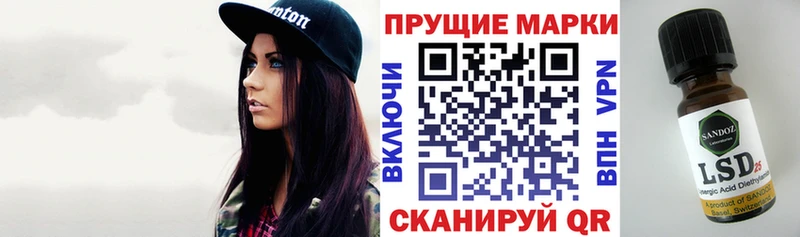 кракен зеркало  Менделеевск  Марки NBOMe 1,5мг  магазин продажи  